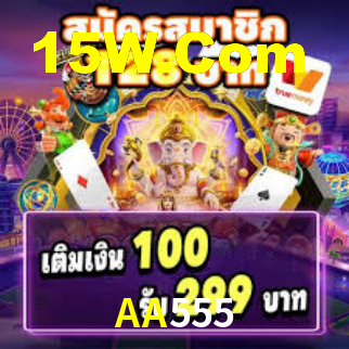 Exclusive Games AA555