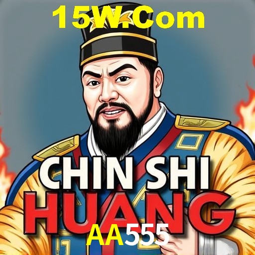 Interface do App AA555