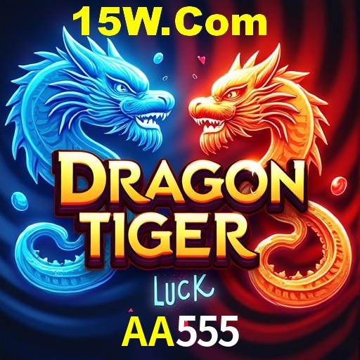 Bonus Features AA555